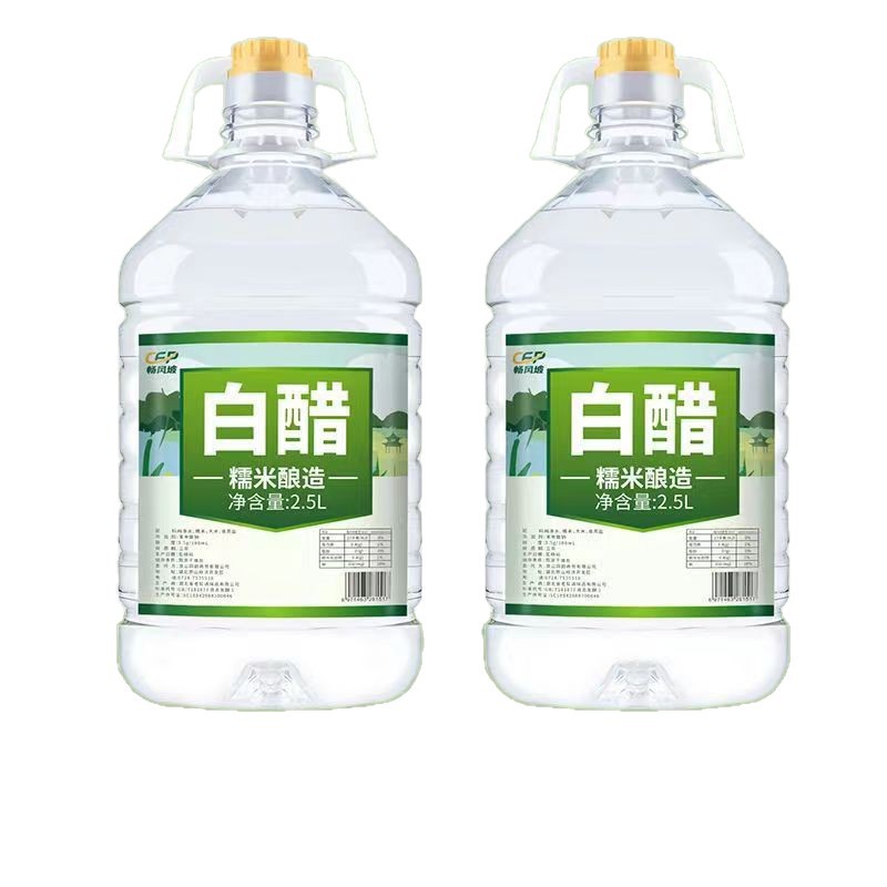 Brewed White Vinegar Edible Grade Descaling Household Cooking Cold Vinegar for Washing Vegetables and Fruits in Barrels and Bottles