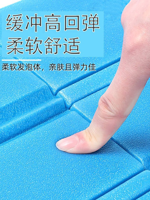 Outdoor Folding Cushion Portable Cool-proof Moisture-proof Foam Lawn Outdoor Small Seat Mat Floor Mat Bus Portable Fart Mat
