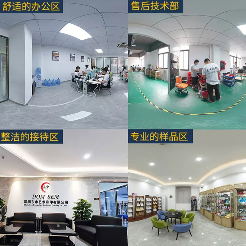 Dongshen A4Uv Printer Small Flatbed Printing Crystal Label Mobile Phone Case Acrylic Crafts Gift Box Plastic