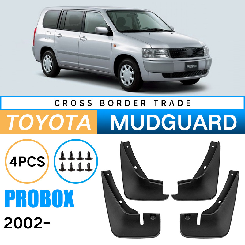 Подходит для Toyota Probox 2002, импортный автомобиль, мягкие резиновые крылья, модификация
