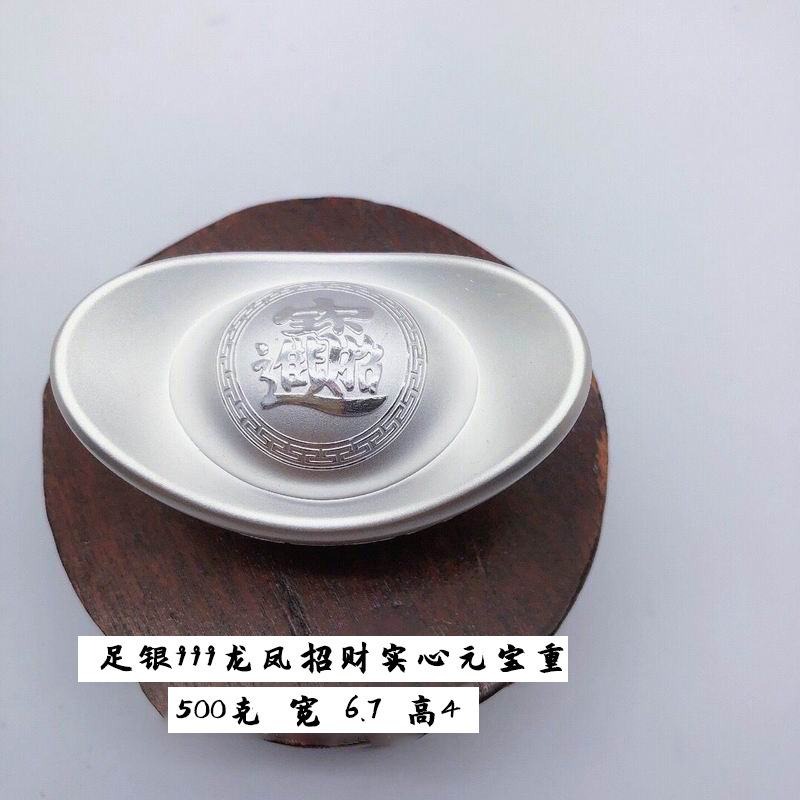 Silver ingot 999 sterling silver solid silver ingot 10-1000g investment and financial ornaments silver ingot collection gift