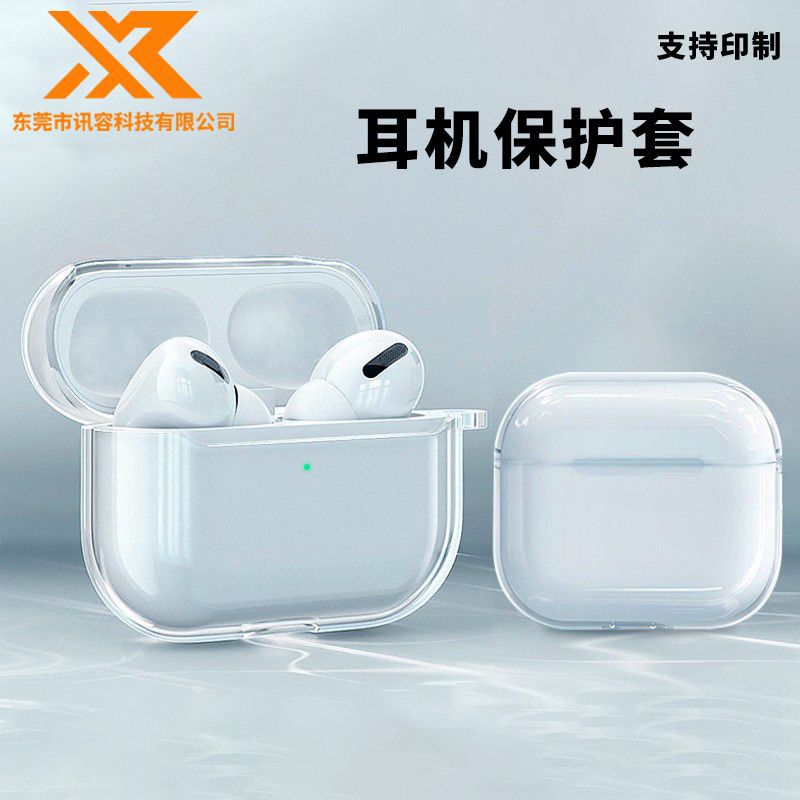 Прозрачный чехол для наушников Airpods Pro TPU Apple 12345 поколения Bluetooth