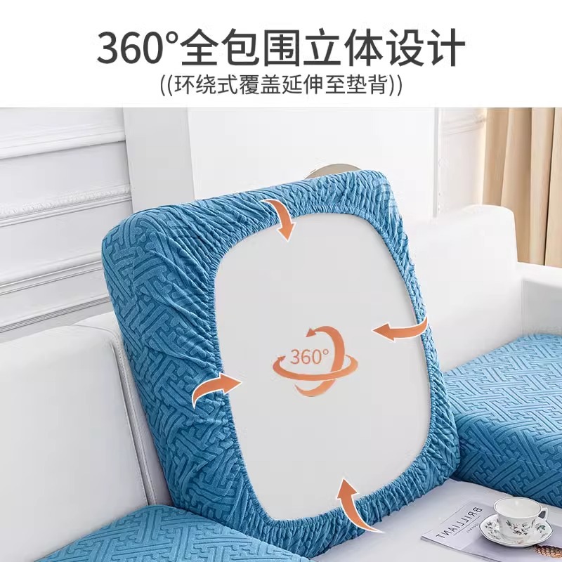 All-inclusive sofa cover universal simple four-season universal non-slip sofa cushion sofa cushion cover elastic sofa hat