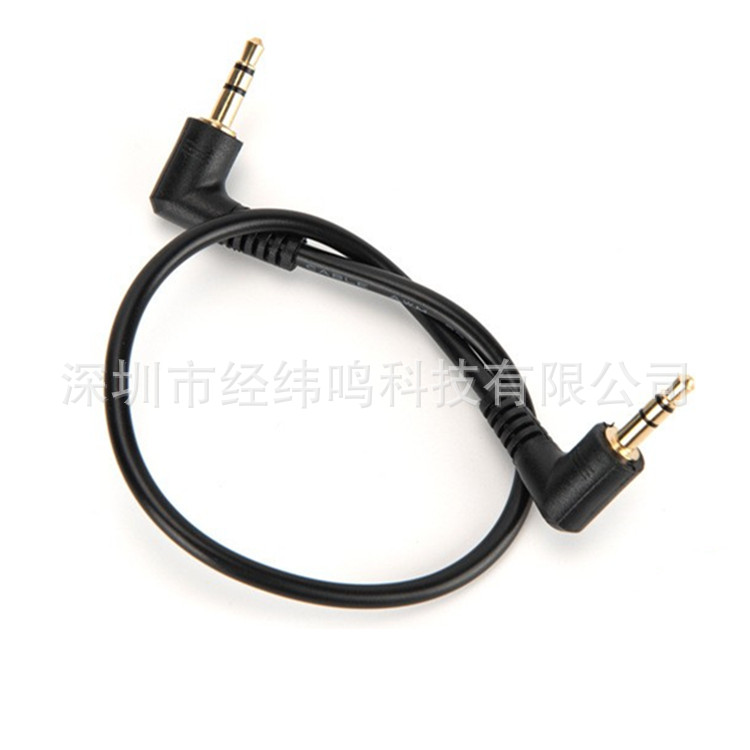 Headset line 3.5mm male-to-bus AUX connection line to record bend to bend mobile phone audio line 30cm