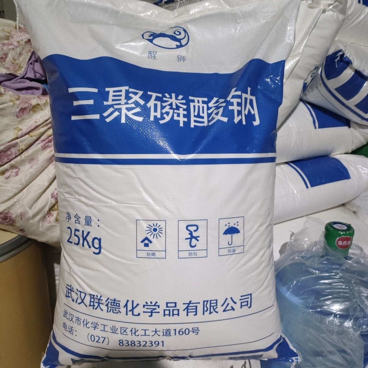 Wholesale Industrial Sodium Tripolyphosphate High Content Sodium Tripolyphosphate for Synthetic Detergent Water Treatment Free Shipping