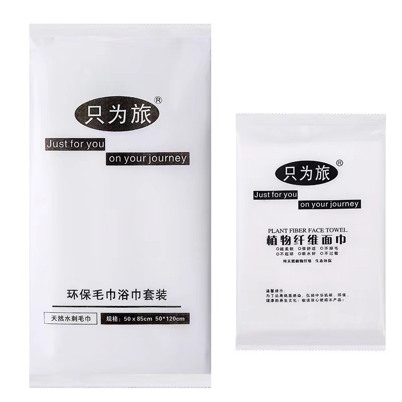 Wholesale Disposable Hotel Towels and Bath Towel Sets for Travel, Thickened and Individually Packaged