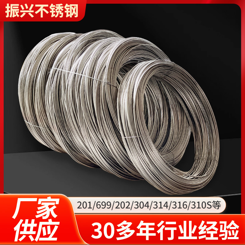 201/316/304 Stainless Steel Wire Stainless Steel Spring Wire Electrolytic Wire Bright Wire Stainless Steel Wire Full Soft Wire