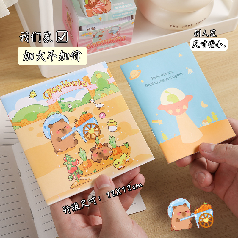 Christmas Cartoon A7 Capybara Pocket Notebook Student Encouragement Prize Mini Lined Notebook Portable Small Notebook 16
