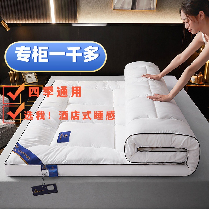 Матрас из перьевого велюра, пятизвездочный отель, мягкая подушка, утолщенный, татами, для постельного завтрака, для студентов, мягкая подушка-одеяло