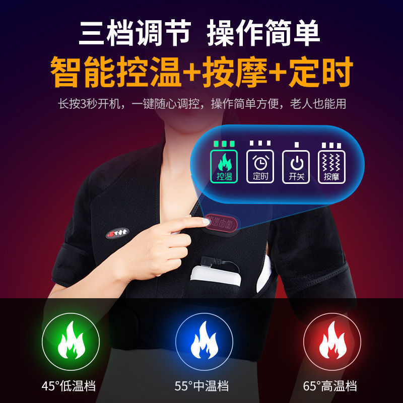 Heating Moxibustion Vest Shoulder Electric Heating Men's and Women's Vest Pain Vibration Massage Shoulder and Neck Shoulder Pads Soreness