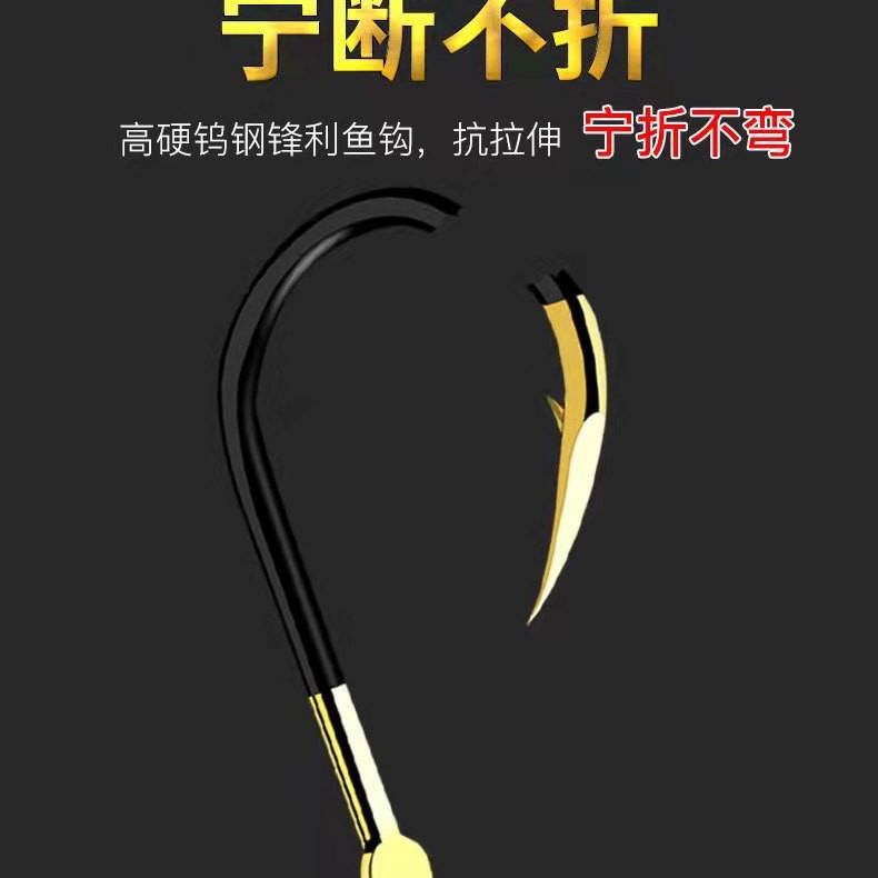 Cool black gold Red Gold ghost tooth fish hook tungsten steel flat hit Isem Izu new Kanto bulk large hook wholesale