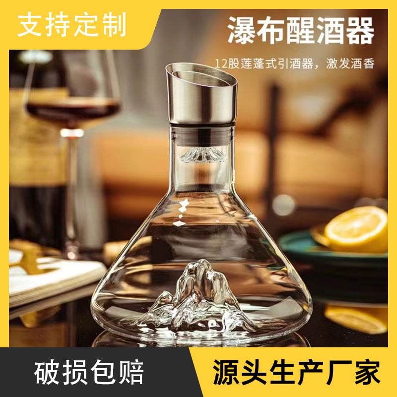 Креативный роскошный декантер в форме ледяного водопада, стеклянный кувшин для вина, быстрое фильтрование красного вина