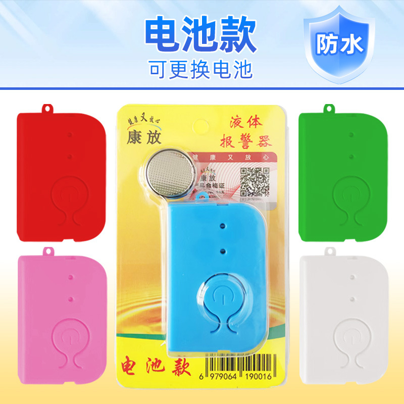 Жидкостный сигнализатор, сенсор инфузии, напоминатель об инфузии, автоматический сигнализатор капель, компаньон для больничной койки