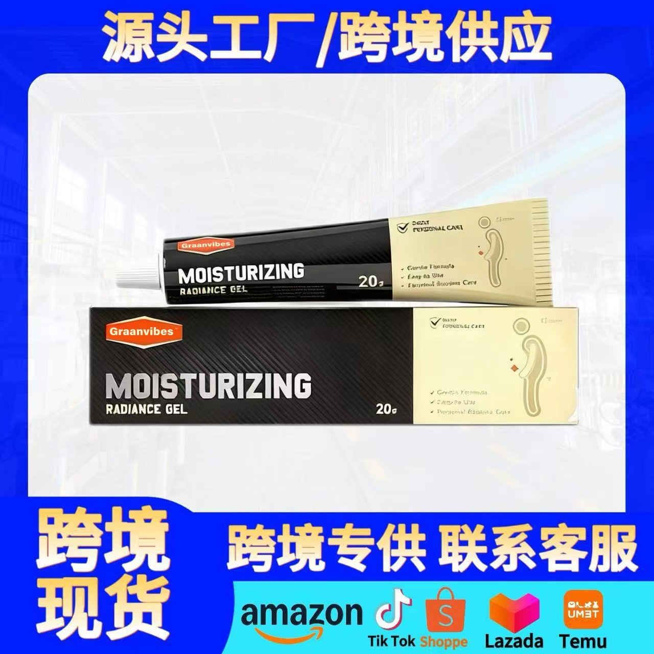 Лучший гель для ухода за мужчинами, увлажнение кожи, удаление запаха и осветляющий гель