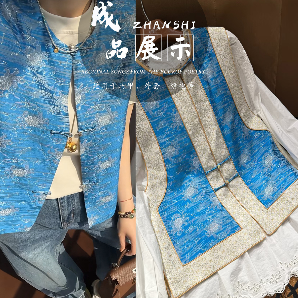 "Twelve Constellations" Constellation Clothing Fabric Imitation Song Brocade Jacquard Material Vest Han Dynasty Top Fabric