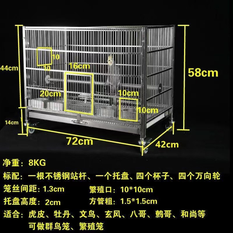 Luxury Stainless Steel Bird Cage Breeding Cage for Starlings, Mynas, Budgerigars, Cockatiels, and Large Parrots