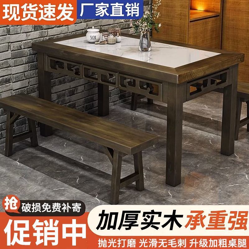 Solid Wood Dining Table Commercial Restaurant Rectangular Dining Table and Chair Combination Antique Carved Carbonized Glass Breakfast Snack Table