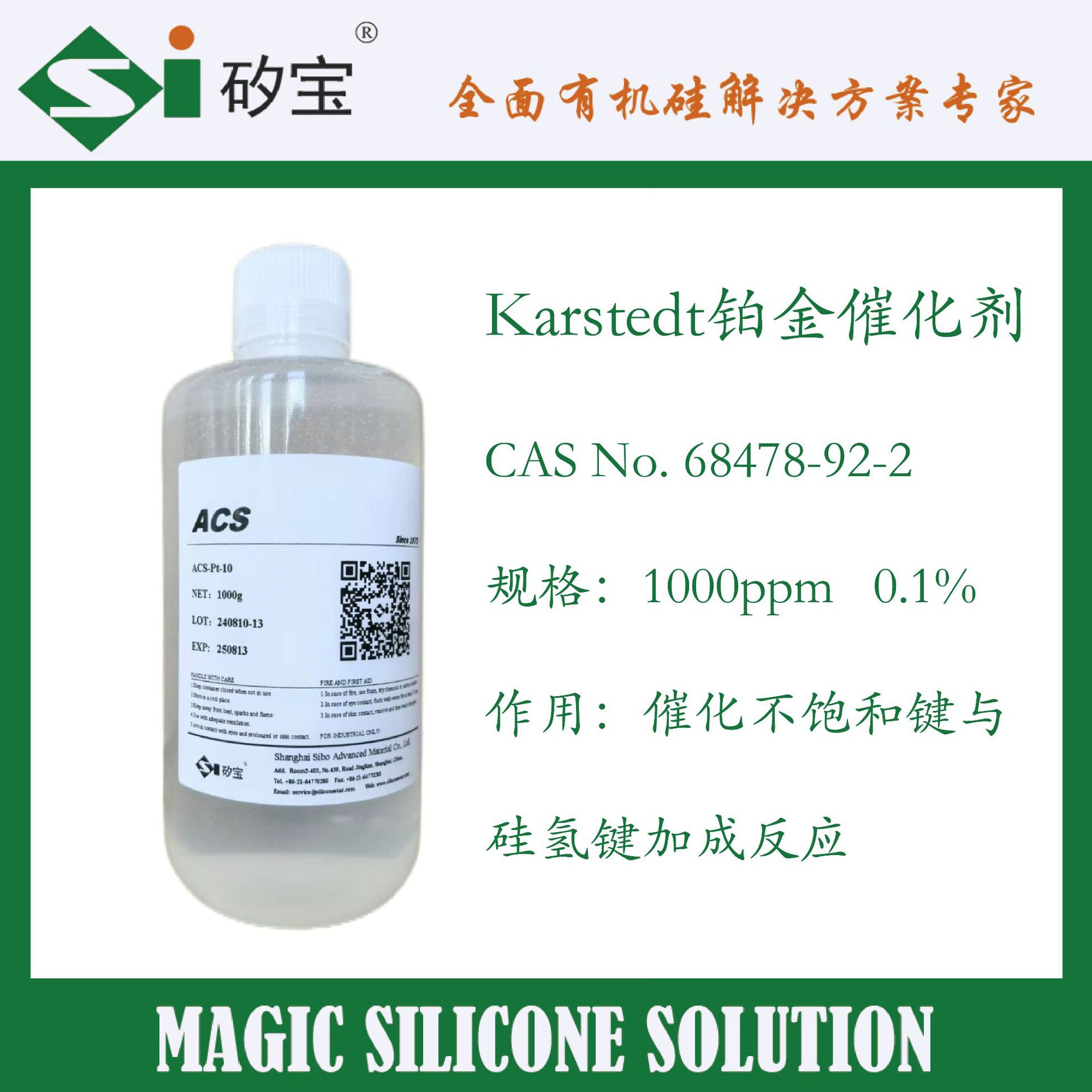 3000Ppm Custer Platinum Catalyst Platinum Water Platinum Catalyst 68478-92-2