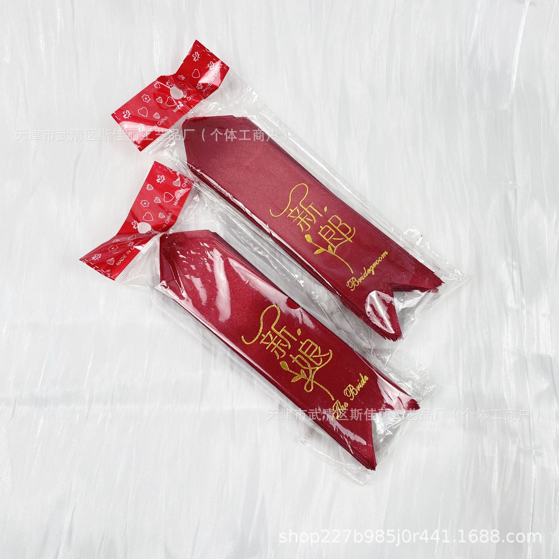 Corsage ribbon wedding note full set of ribbon title wine red champagne wide ribbon narrow ribbon silk high-end