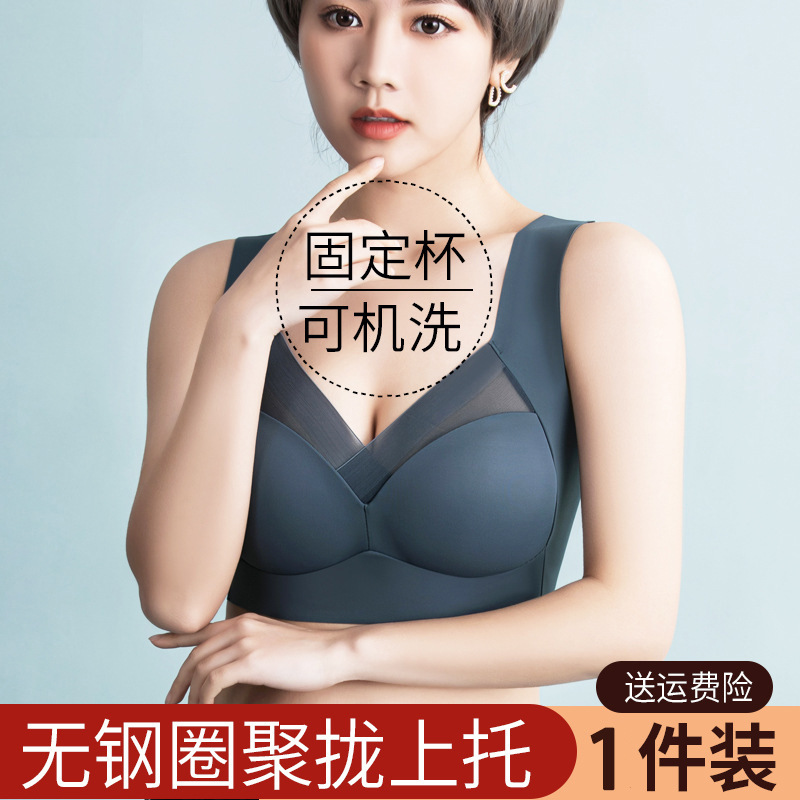 Бесшовный бюстгальтер из льняного шелка, спортивный, для женщин с маленькой грудью, без косточек