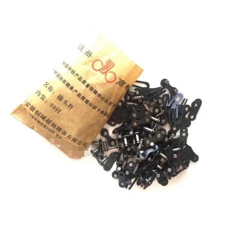 Оптовая цепь для велосипеда, соединитель цепи для электромобиля, застежка цепи, соединитель цепи, волшебная карта