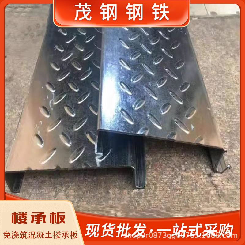 Плита несущая без отливки Фошань 200*40, горячепоцинкованные строительные материалы, плита несущая с высоким слоем цинка