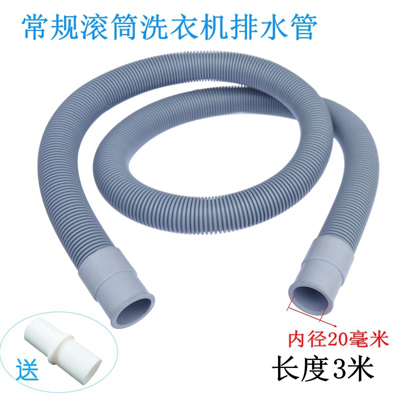 Cross-Border New Material Drum Laundry Drain Pipe Multi-Functional Universal Pvc Plastic Hose Spot Wholesale Hot Sale