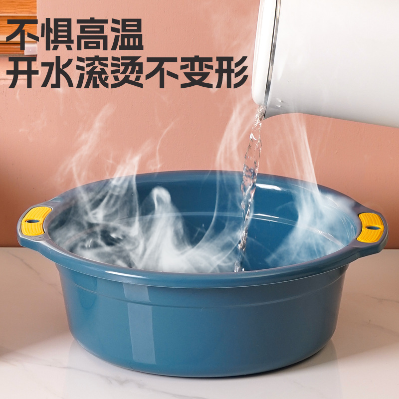 Household Washbasin Thickened Plastic Vegetable Basin Baby Washbasin Student Dormitory Storage Laundry Footbath Wholesale