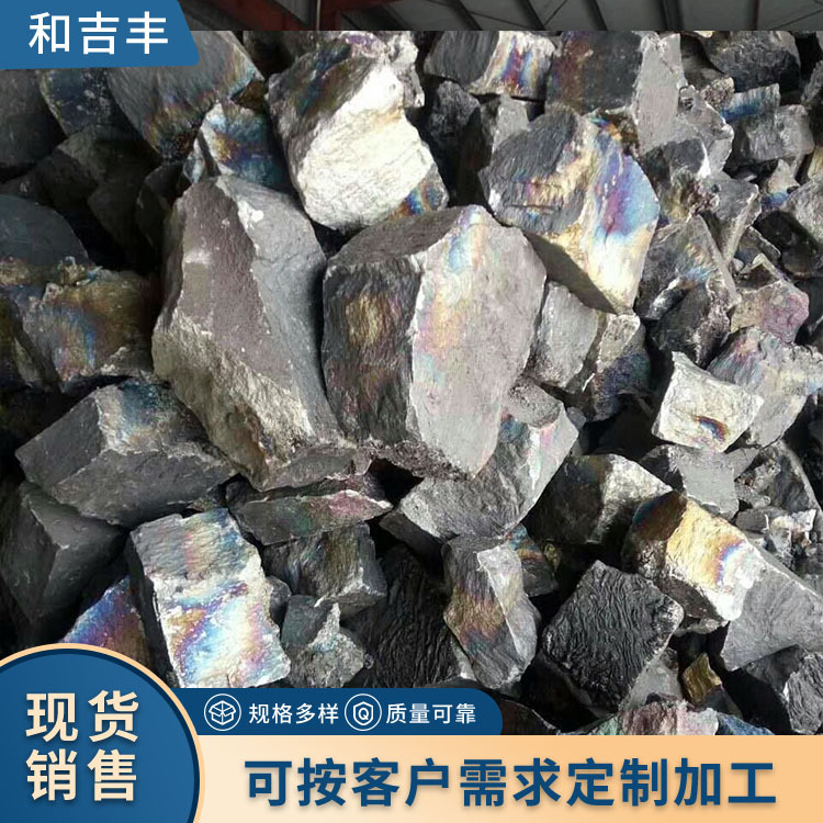 Среднеуглеродное железо с марганцем Femn75C2.0, низкий уровень фосфора и кремния, сырье для сталеплавления и литья с полными спецификациями и большими объемами