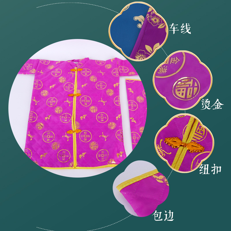 Large Thickened New Men's and Women's Clothing Set for the October 1St Cold Clothes Festival, Including Tops and Pants with Added Cotton