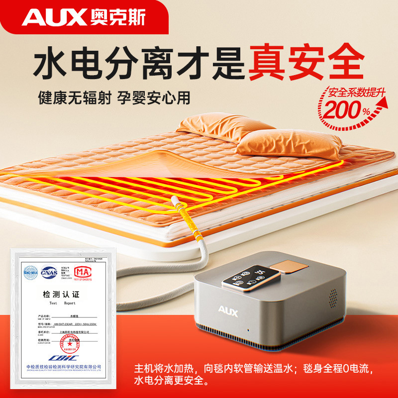 Oaks Water Heating Electric Blanket Double Electric Mattress Single Water Circulation Kang Adjustable Temperature Water Heating Blanket Water Mattress Complete Set