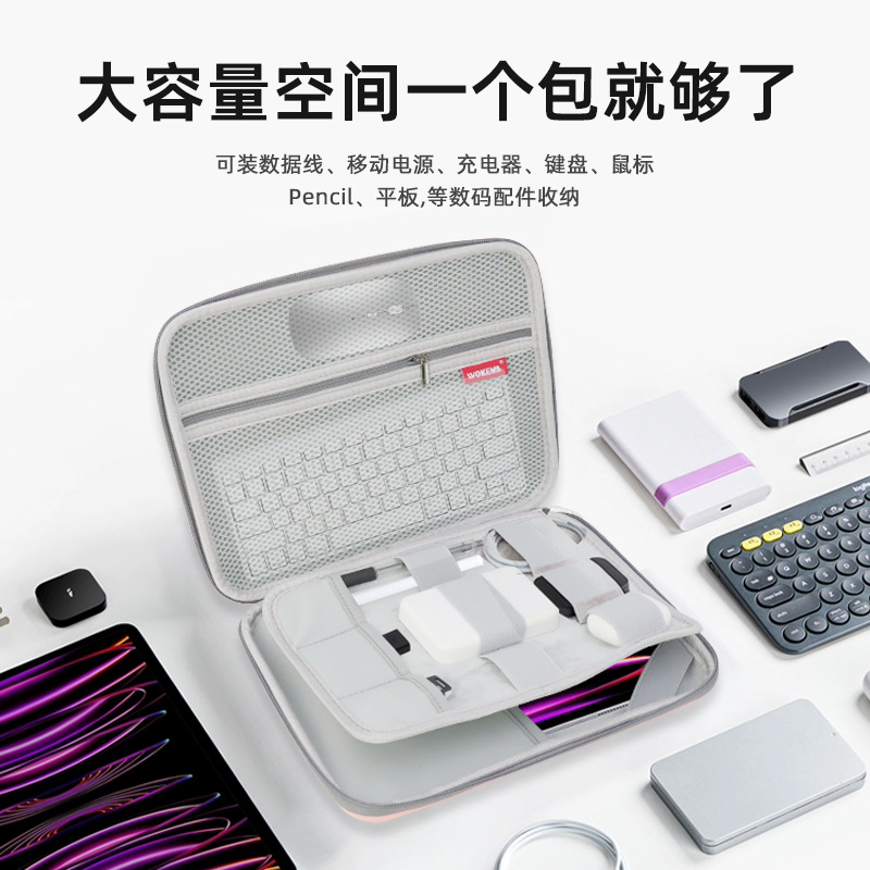 Suitable for Ipadpro Tablet Storage Bag 11inch 13inch Hard Shell Computer Storage Box Portable Tablet Bag