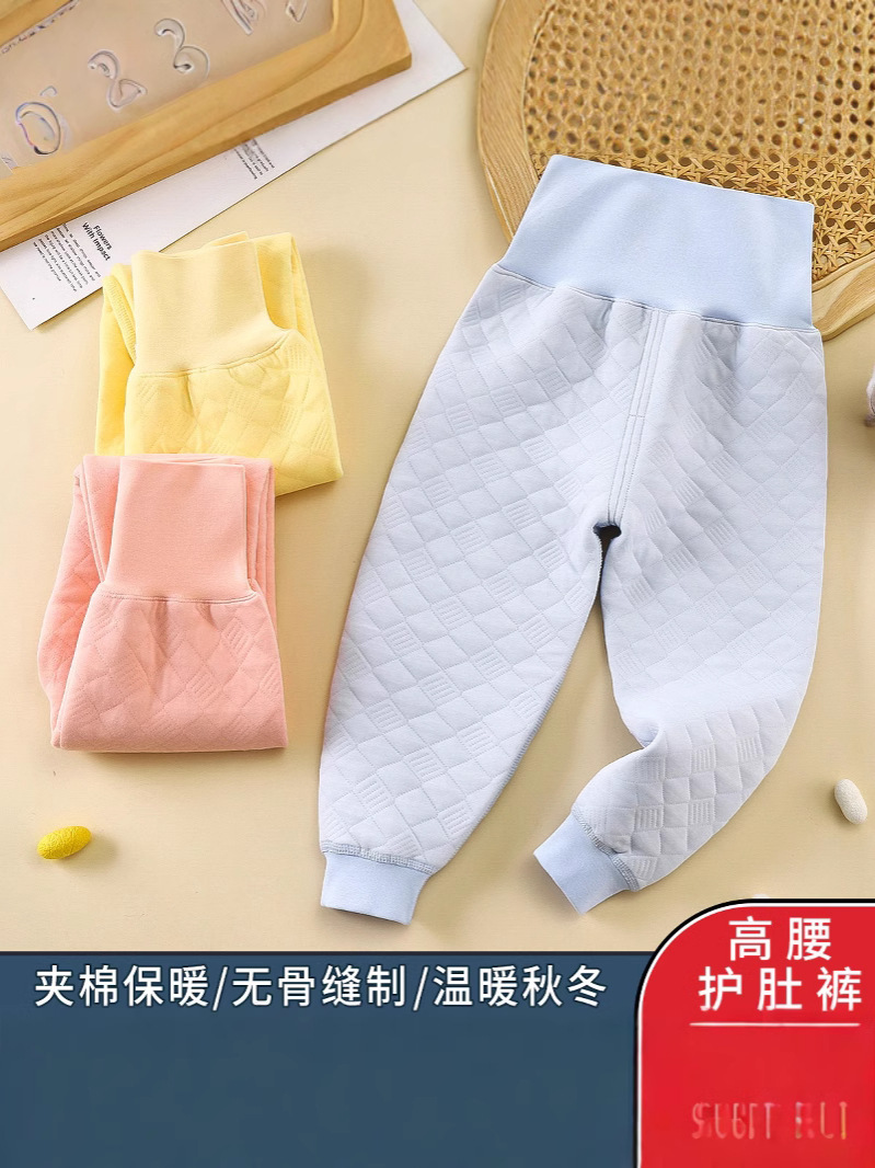 Infant and Toddler Three-Layer Quilted Seamless Thermal Pants, Dual-Use for Boys and Girls, High-Waisted, Tummy-Protecting, Thickened for Warmth