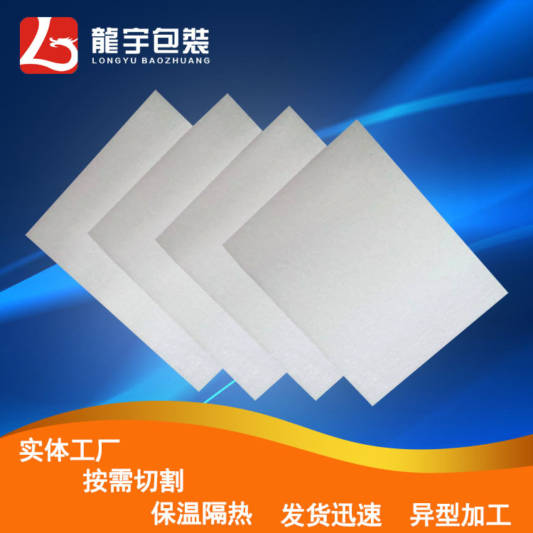 Достаточное количество плит из пенополистирола средней плотности 30*30*3 см, белая теплоизоляция, ударопрочная упаковка