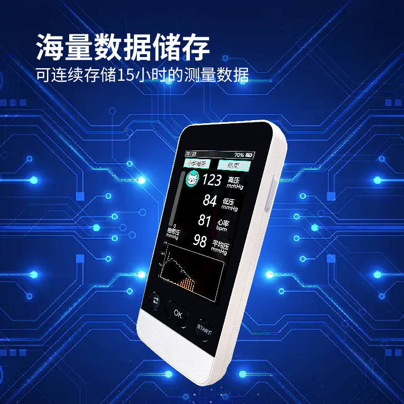 Yongkang Cross-Border Export Pet Blood Pressure Monitor V-E4D Cat and Dog Pet Hospital Pet Medical Equipment Manufacturer