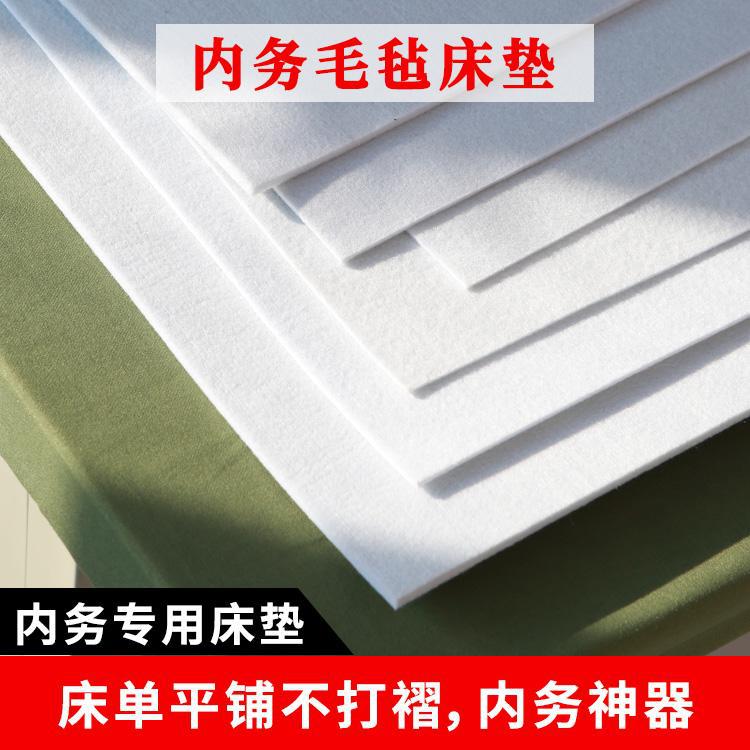 Standard Wool Felt Mattress Bed Sheetss, Housekeeping Bed Sheetss, Felt Mattress White Mattress, Anti-Wrinkle and Moisture-Proof