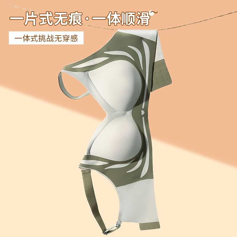 Light Luxury Sense Bra Traceless Push-up Non-steel Ring Skin-friendly Breathable Comfortable Underwear Anti-gravity Litching