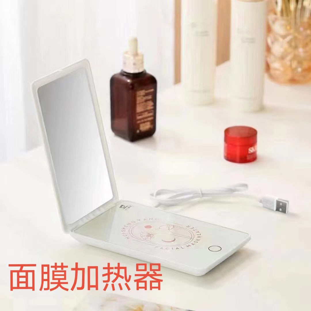 Портативная масочная машина, зимнее маленькое зеркало для макияжа, USB обогреватель для косметики, нагревательное устройство, обогреватель для масок