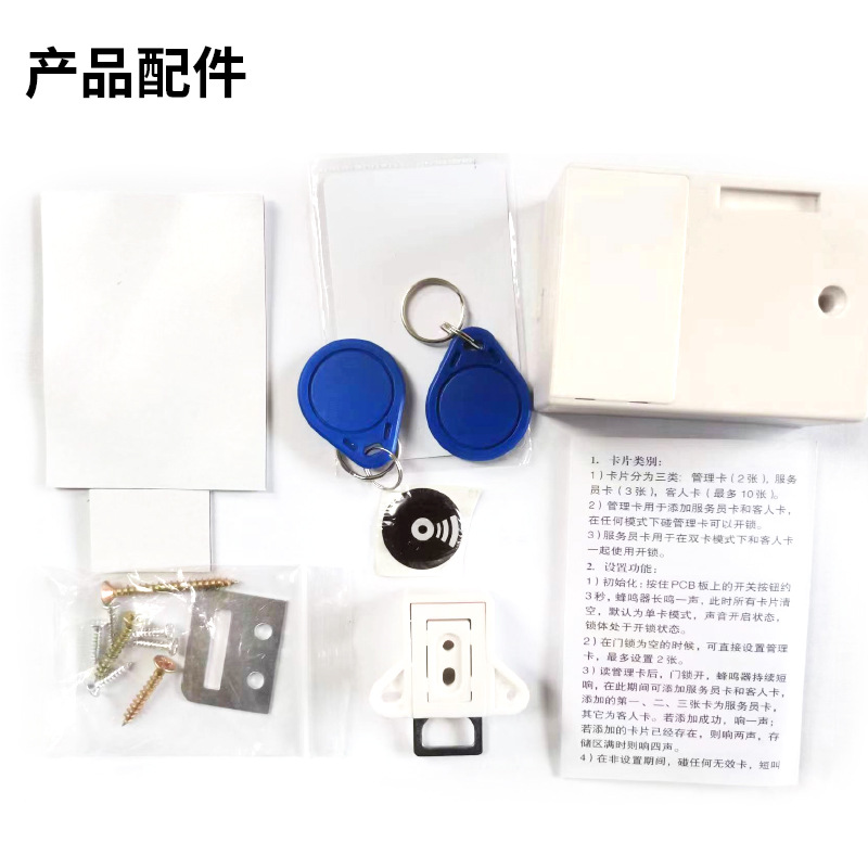 Wholesale White Smart Drawer Lock Free Opening Office Cabinet Door Lock Vending Machine Lock Small Locker Electromagnetic Lock