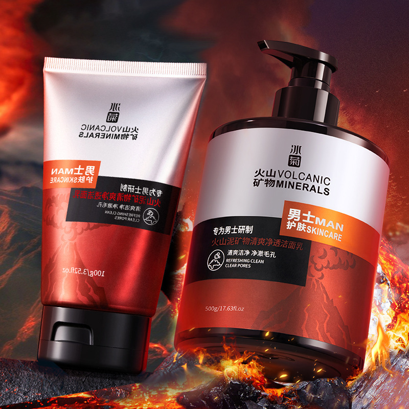 Мужское очищающее масло для лица Specialized Volcanic Mud, удаляющее загрязнения, аминокислотный очищающий гель, набор по уходу за мужской кожей, оптовая продажа