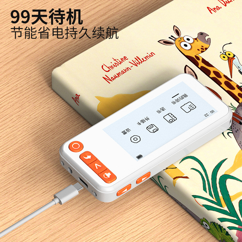 Word Machine Eye Protection Ink Screen Reader Primary and Secondary School Students Memorize Word Artifact Digital Word Card English Word Machine