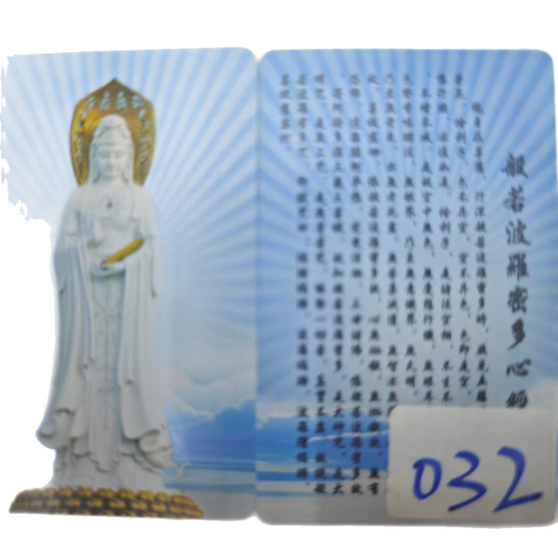 Temple Buddha Card, Kappa Card, Bodhisattva Heart Sutra Peace Card, Buddha Merit Card, Buddha Statue Card, God of Wealth Buddha Card, Direct Sale