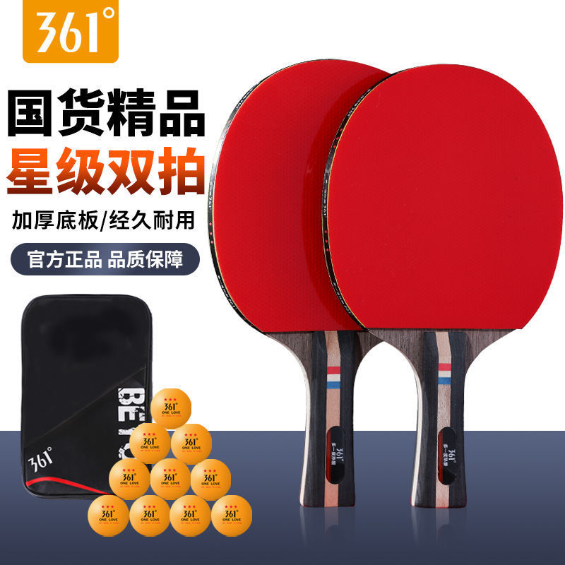 361 genuine goods table tennis racket professional high elastic racket face horizontal racket beginner double racket children straight racket set