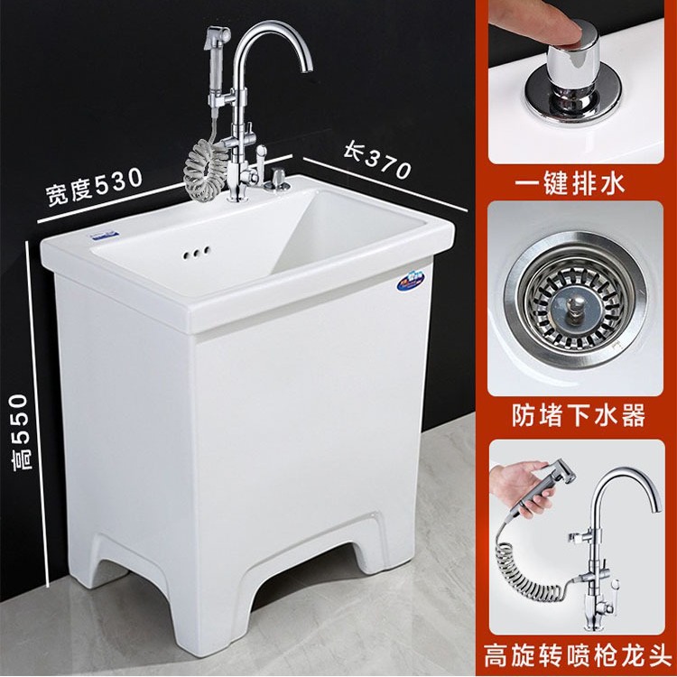 Большая керамическая раковина для швабр для балкона, глубокая раковина с краном для наружного использования