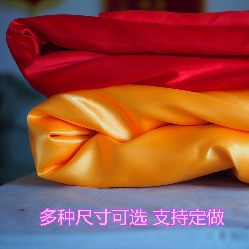 Red Silk cloth big red cloth yellow cloth red silk flower ball cloth ribbon-cutting unveiling cloth dancing yellow silk cloth opening bright silk cloth