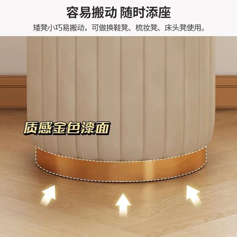 Makeup Stool Dressing Table Internet Celebrity Light Luxury Round Stool Chair Bedroom Storage Bench Sofa Stool Small Makeup Chair