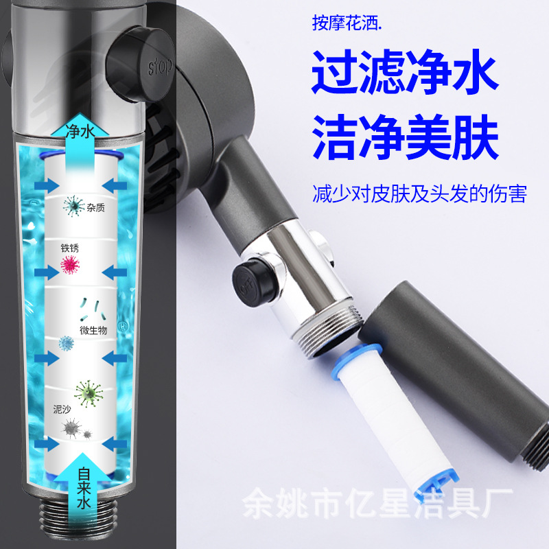 Shower nozzle replacement pp cotton filter element small waist chlorine removal water purification impurity removal filter core purification water quality filter