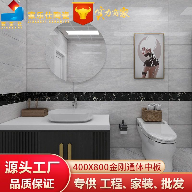 Плитка из цельного мрамора для стен в гостиной 400x800, плитка для стен кухни, ванной и балкона