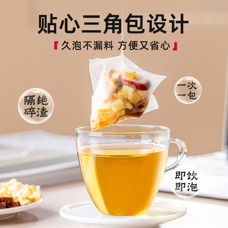Apple Hawthorn Tea, Red Dates, Tangerine Peel, Orange Peel Health Tea, Authentic Girls' Tea, Soaked Tea Bags, Platform Drop Shipping