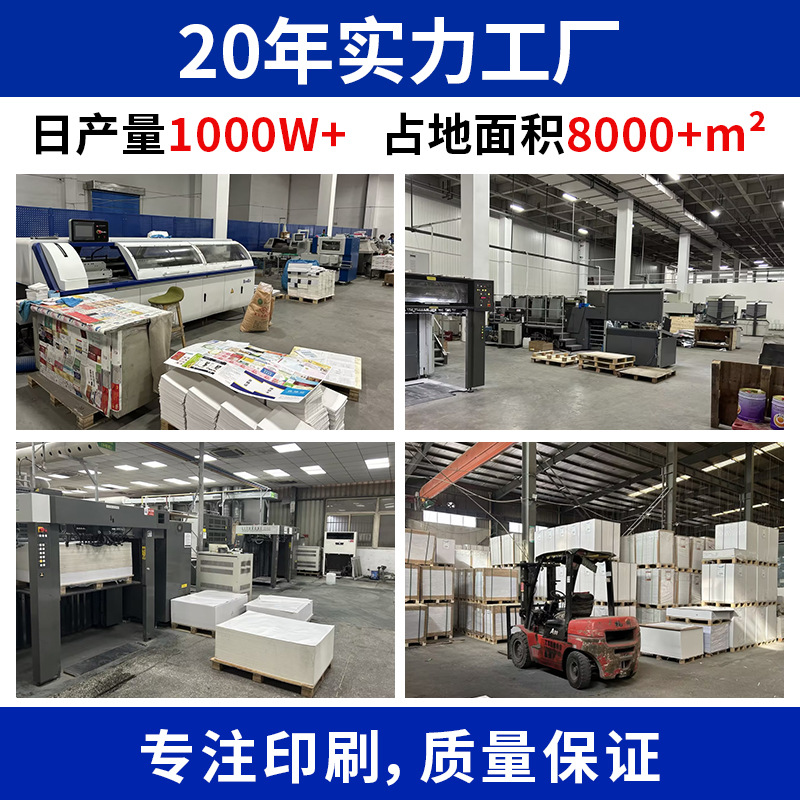 Corporate Brochure Custom Printing Sample Custom Instruction Manual Color Page Poster Book Production Album Printing Factory